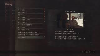 ちょっと覚者になります