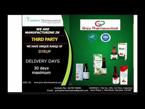 Lactulose Syrup 100ml