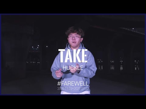 HUCKLE - Take #farewell