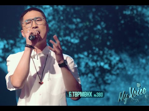 Turmunh.B "Chamaig martaagui"