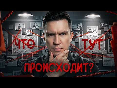 Кто-то СЛЕДИЛ за мной на ЗАБРОШКЕ! Самое Таинственное видео на моем канале!