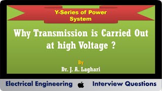 Why Electrical Power Transmission is Carried out at High Voltage ? | Dr. J. A. Laghari