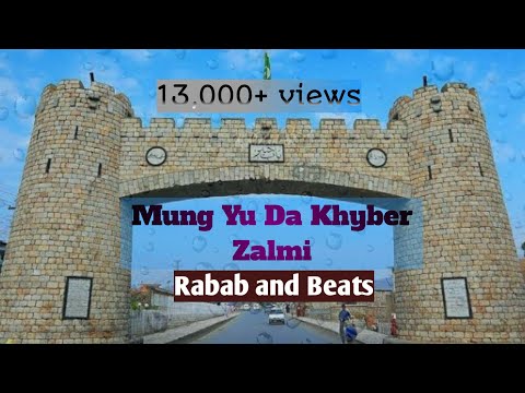 Mung yu da Khyber zalmi | pashto Naghma by khyal Muhammad | Rabab Instrumental