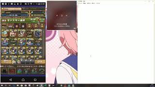 【まったりパズドラ】リーダー固定チャレンジ攻略！！！！