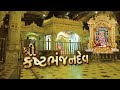 Shree Ramchandra Kripalu Bhajman Hanumanji Maharaj Status Salangpur Swaminarayanwhatsappstatus3507