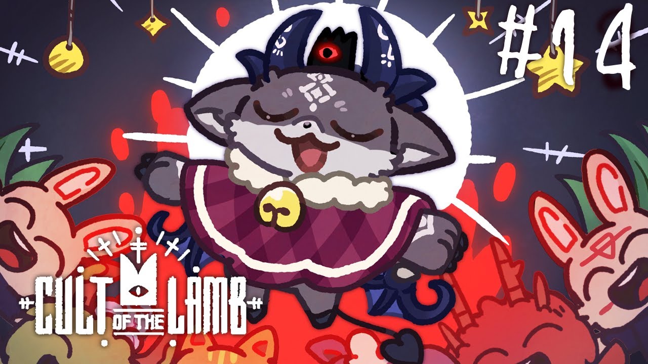 おそろし～い宗教つくる。#14【でびでび・でびる/にじさんじ】【Cult of the Lamb】