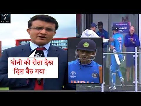 download lagu mp3 mp4 Dhoni Weeping, download lagu Dhoni Weeping gratis, unduh video klip Dhoni Weeping