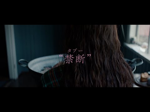 『LAMB／ラム』15秒予告「生まれたのは禁断（タブー）でした編」｜9.23（金・祝）公開