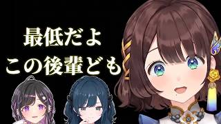 しがりこが後輩たちに負けるよ【にじさんじ切り抜き/夜牛詩乃/白砂あやね/司賀りこ/#あらなみマイクラ】