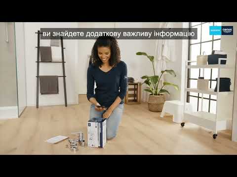 Grohe QuickFix Start 24206002