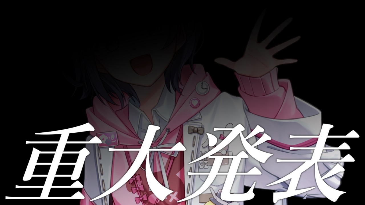 【重大発表】おや…？兎佐美の様子が…！【Vtuber/兎佐美】