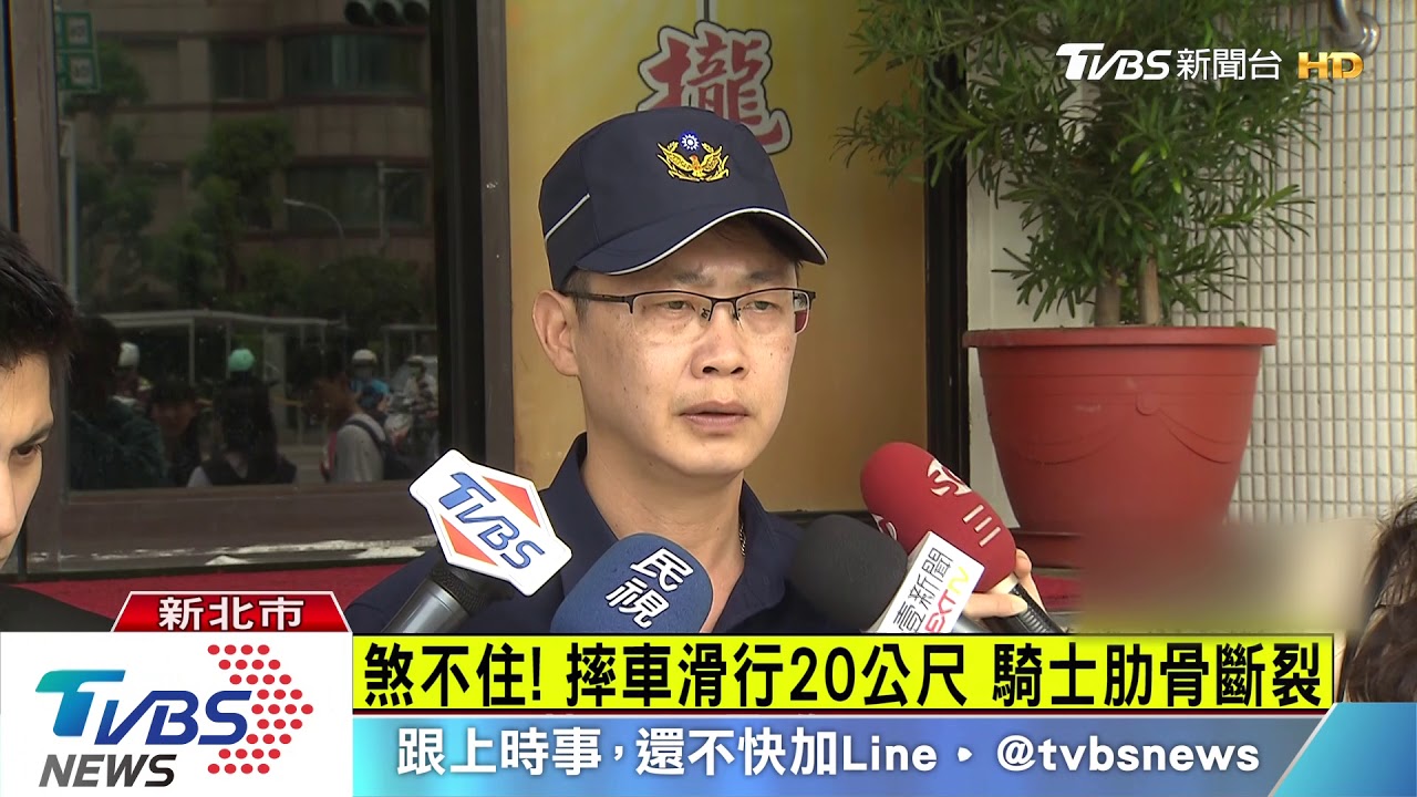 雨天摔車滑行撞車 騎士險遭輾 腎破裂