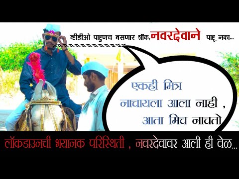 ठकास महाठक THAKAS MAHATHAK