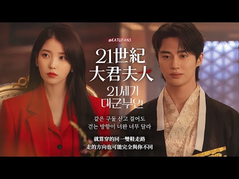 【中韓歌詞】 BIBI-My Pace 配速/비비-My Pace /#21世紀大君夫人OST PART.1/#21세기대군부인OST PART.1
