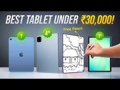 The Best Tablet Under ₹30,000!