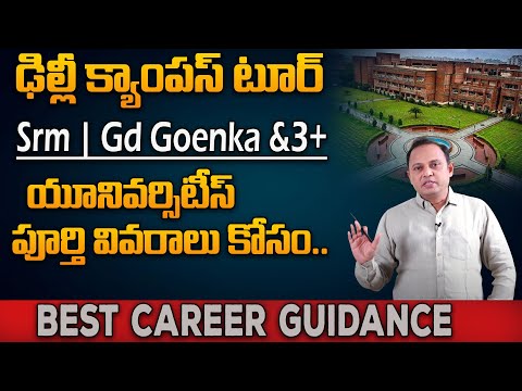 Campus Visit | Delhi Tour | SRM Sonepat | GD Goenka | Bennett | Manav Rachana | SumanTV Class Room