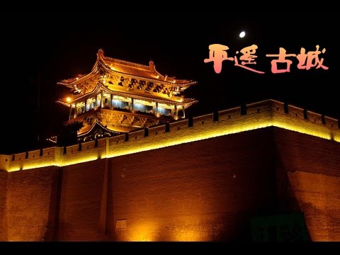 Aliança Mundial na China E12 Cidade Antiga de Pingyao