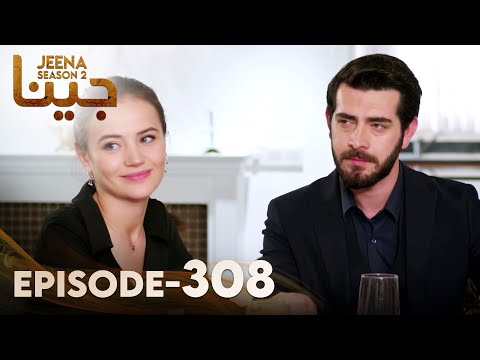 Turkish Drama in Urdu | JEENA Season 2 Episode 308 | Urdu Dubbed | UH1O