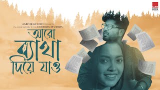 Download lagu ARO BYATHA DIYE JAO (Video) : Aabhik Ghosh | Latest Bengali Song 2022 mp3
