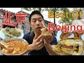 Unseen Chinese Street Food in Beijing, China | So Hidden You Will Never Find it Without The Locals