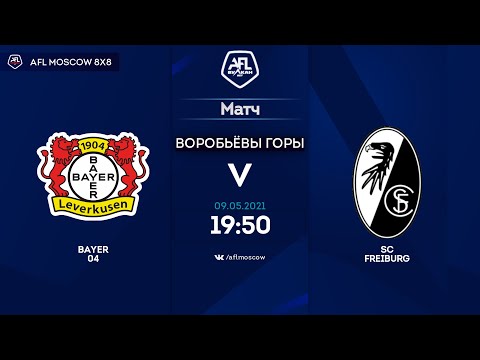 AFL21. Germany. Bundesliga 3. Day 4. Bayer 04 - SC Freiburg