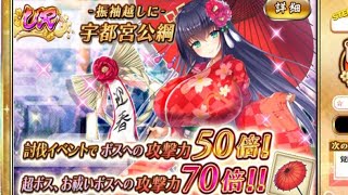 【戦乱プリンセス】今からやっても余裕で楽しめる戦乱プリンセスの話