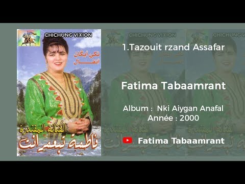 Fatima Tabaamrant : Tazouit rzand Assafar - 2000 فاطمة تبعمرانت