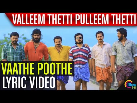 Vaathe Poothe - Valleem Thetti Pulleem Thetti song 