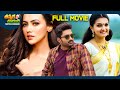 Kathi Latest Telugu Full Movie Nandamuri Kalyan Ram Sana Khan Saranya Mohan ThappakaChudandi9