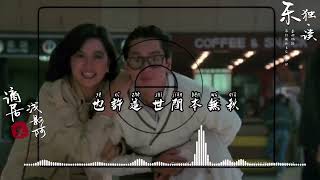 Download lagu 《谪居》~音乐影视收藏站 mp3 Download lagu 《谪居》~音乐影视收藏站 mp3