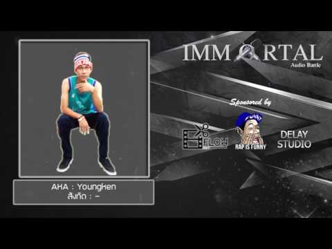 Immortal Audio Battle [DEMO] - 54 Yongken