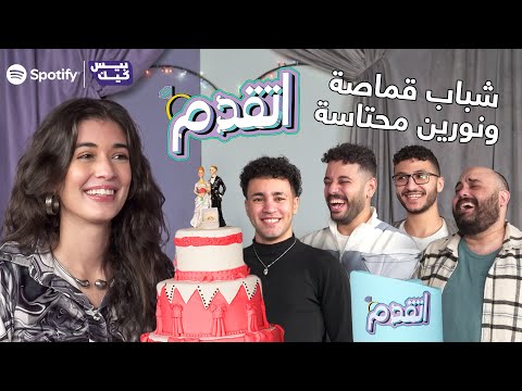 العريس المثالي لكل بنت 