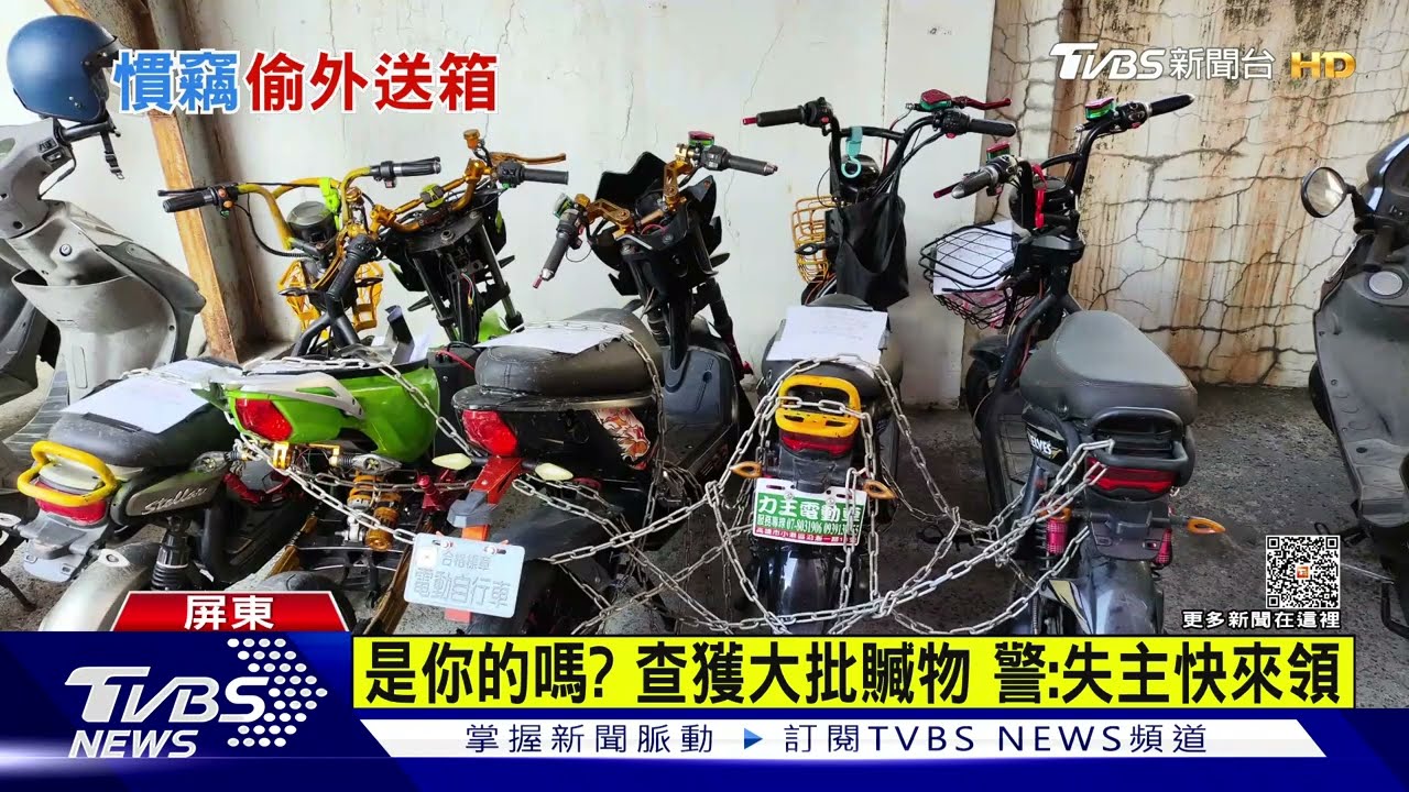 啥都偷!賊偷遍潮州大小巷 連外送箱也要偷