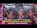 Karupputhan Enakku Video Song Vetri Kodi Kattu Tamil Movie Songs Murali Malavika