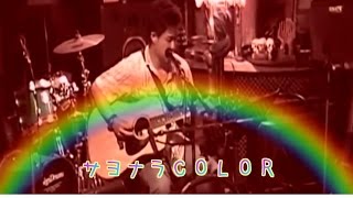 Super Butter Dog Chords Chordify