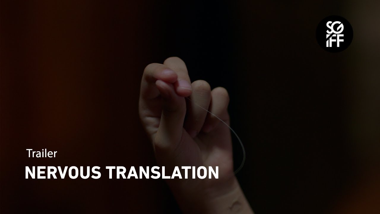 Nervous Translation Trailer | SGIFF 2018