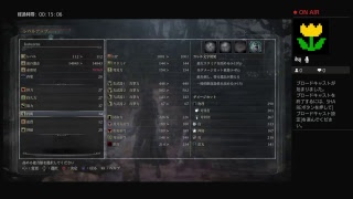 ブラットボーン　クリスマスイブ　ゲールマンに会いに行こう