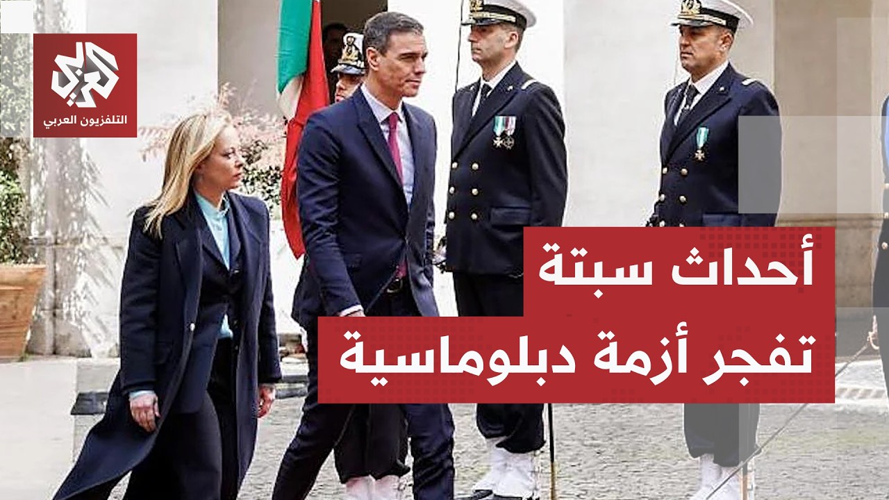 أحداث سبتة.. دعم أوروبي عاجل لإسبانيا لمواجهة التدفق المستمر للمهاجرين المغا