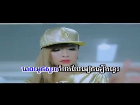 Les pi Fan banl onl karaoke khmer