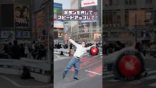 🔴を押してスピードアップ💨 #speed #effects #effect