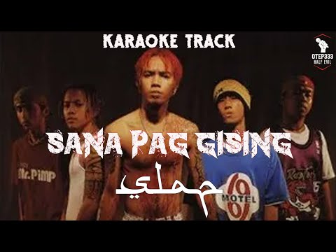 Slapshock | Sana Pag Gising 🎤HQ Karaoke🎤