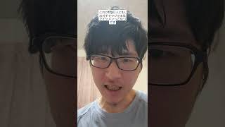 これが172万人に1人のガチでマジで本気でイケメンってやつです #ガチ #まじ #マジ #本気 #イケメン #かっこいい #カッコイイ #男の子 #ショート #ショート動画