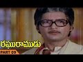 Raghuramudu Movie Part 09 12 Raghuramudu Telugu Movie Shoban Babu Sarada Sumalatha