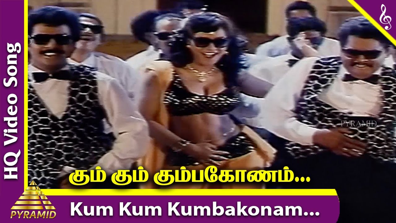 Kumbakonam Vethala Song Lyrics | Purusha Lakshanam