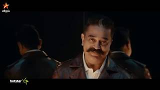 Bigg Boss 3 Promo