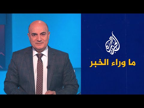 ما وراء الخبر ـ ما أسباب الإطاحة برئيس وزراء بريطانيا؟