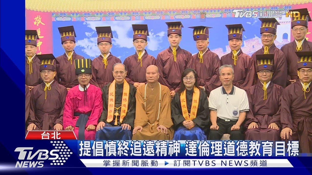 中元普渡三時繫念法會!匯聚逾六千人參與