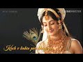 Tum Prem Ho Tum Preet Ho WhatsApp Status ️ ️ ️