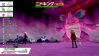 pポケモン剣盾　恥ずかしながらガラルに帰ってきました