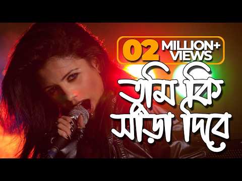 download lagu mp3 mp4 Tumi Ki Sara Dibe, download lagu Tumi Ki Sara Dibe gratis, unduh video klip Download Tumi Ki Sara Dibe Mp3 dan Mp4 Free All Gratis
